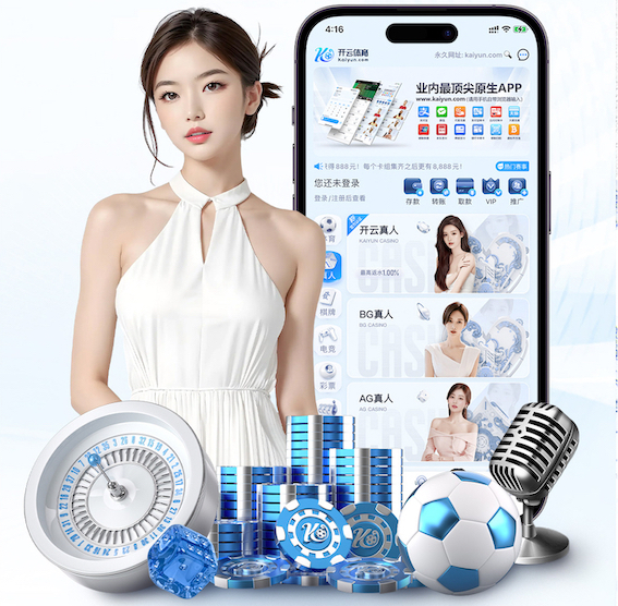 leyu集团 拉萨2024年绿化工程