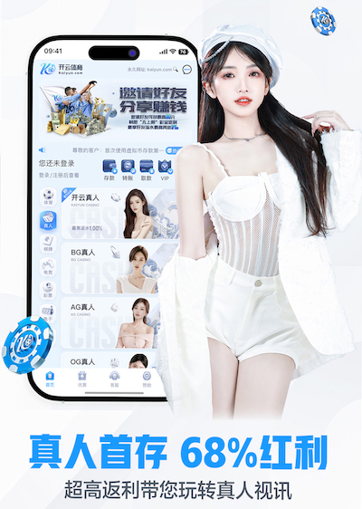 leyu官方网站下载 大冶吾悦广场一期绿化工程